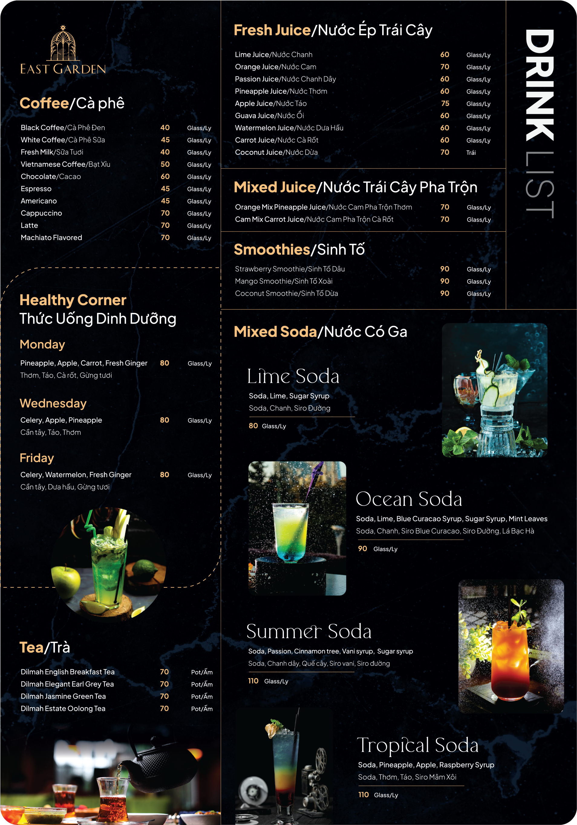 menu0