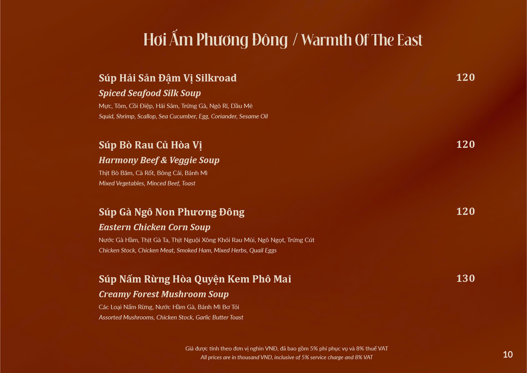 menu10