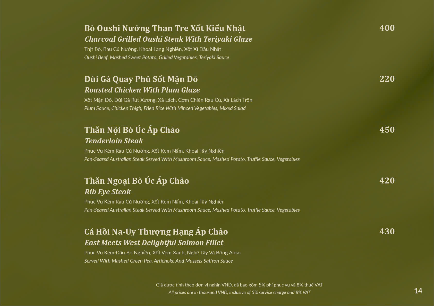 menu14
