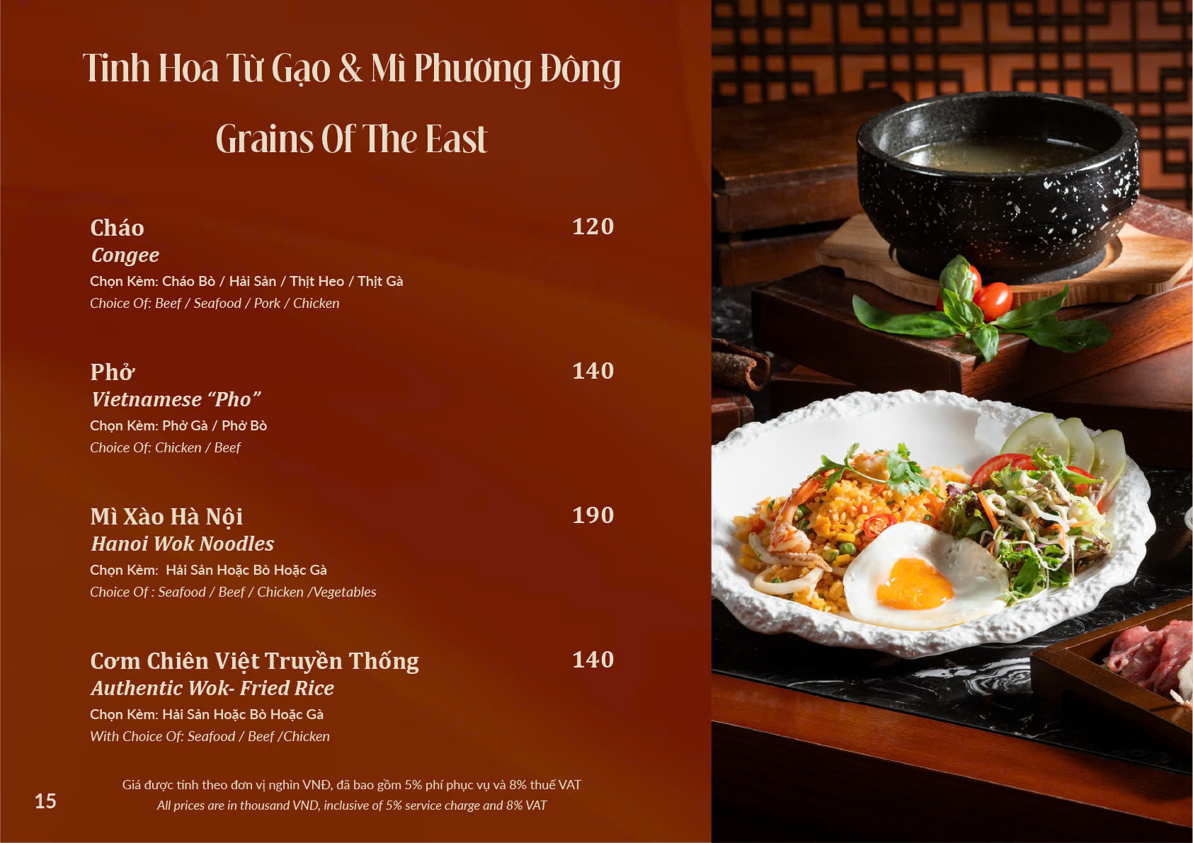 menu15