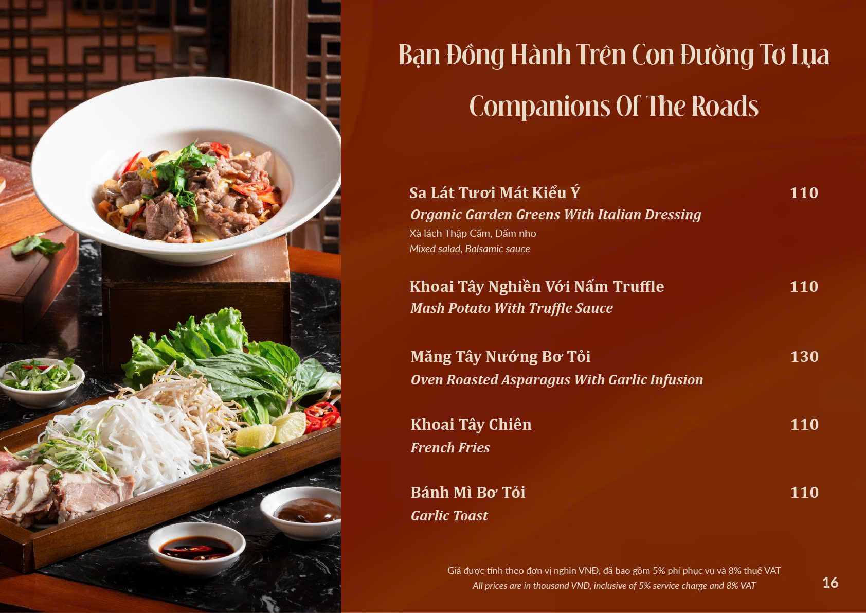 menu16