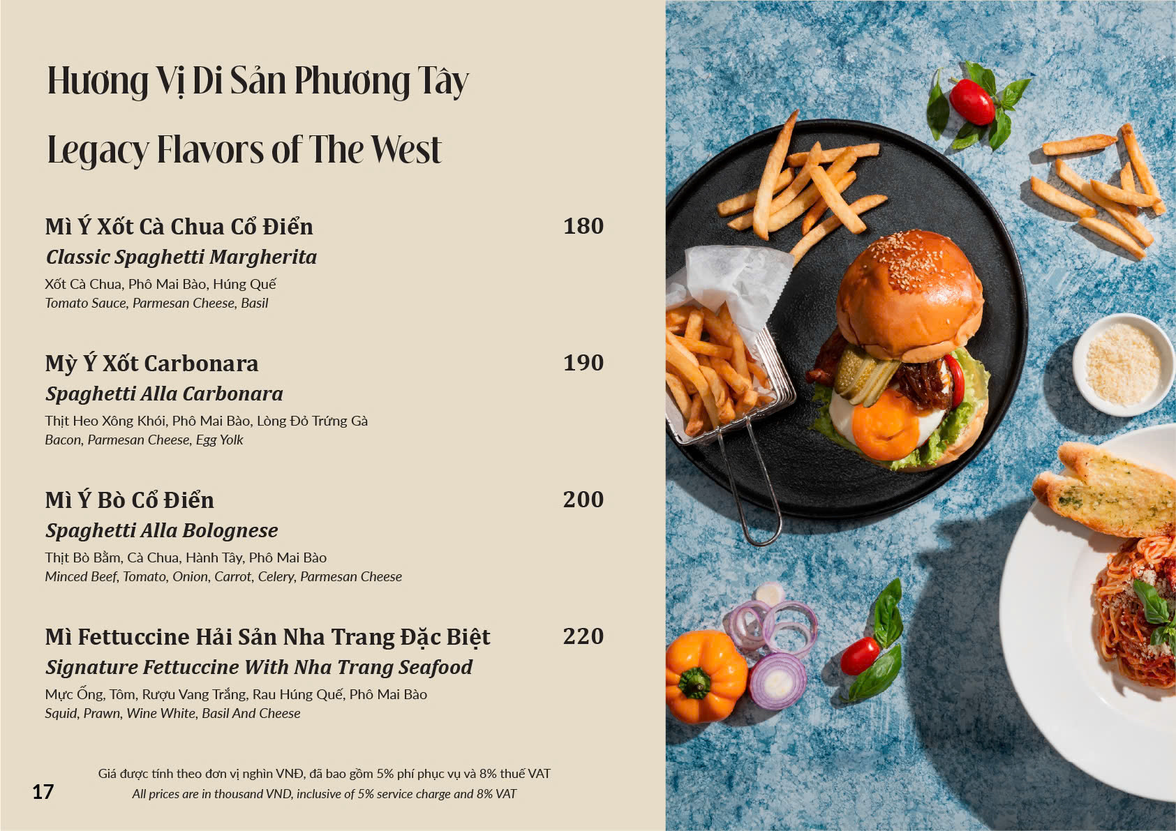 menu17