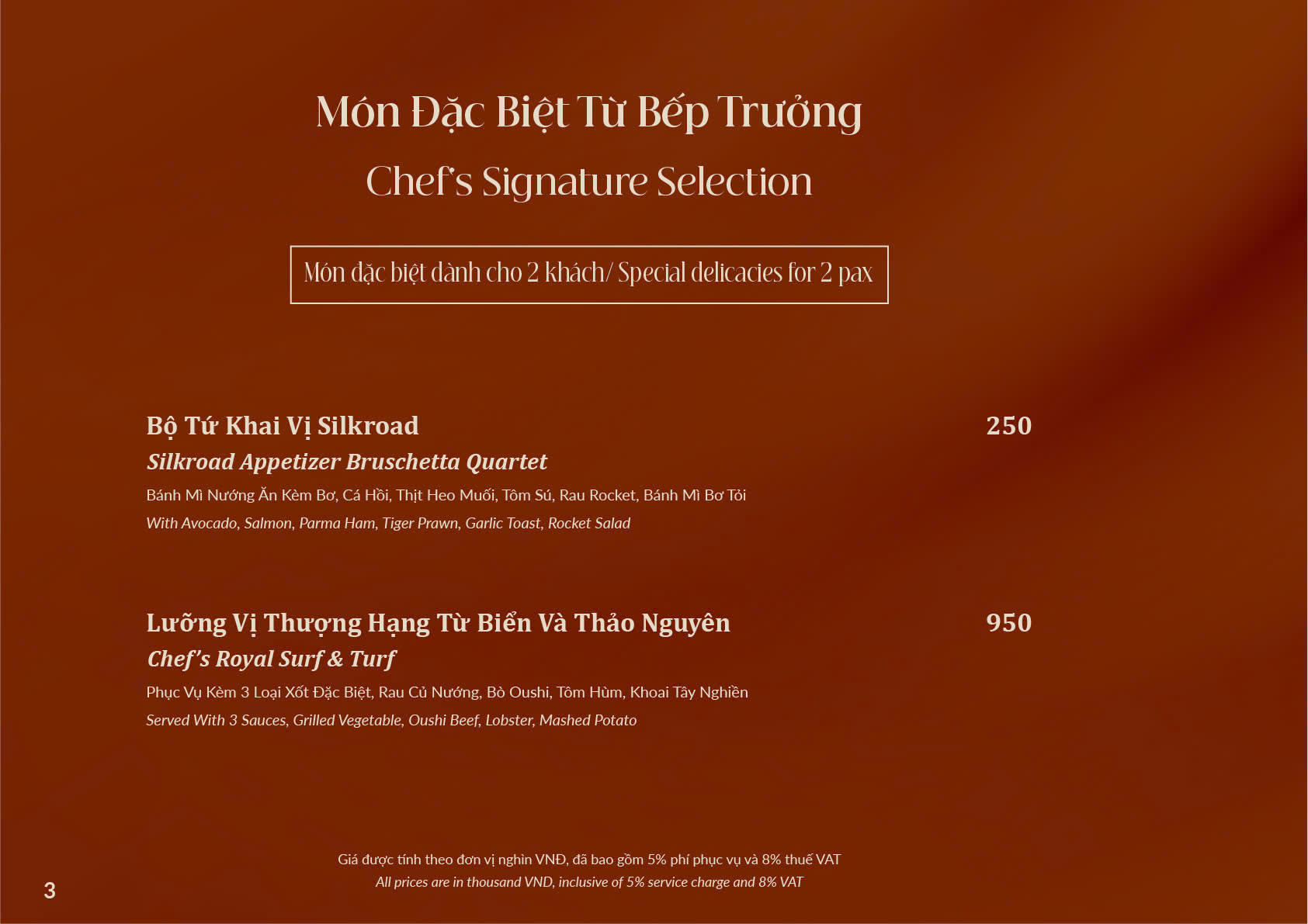 menu3